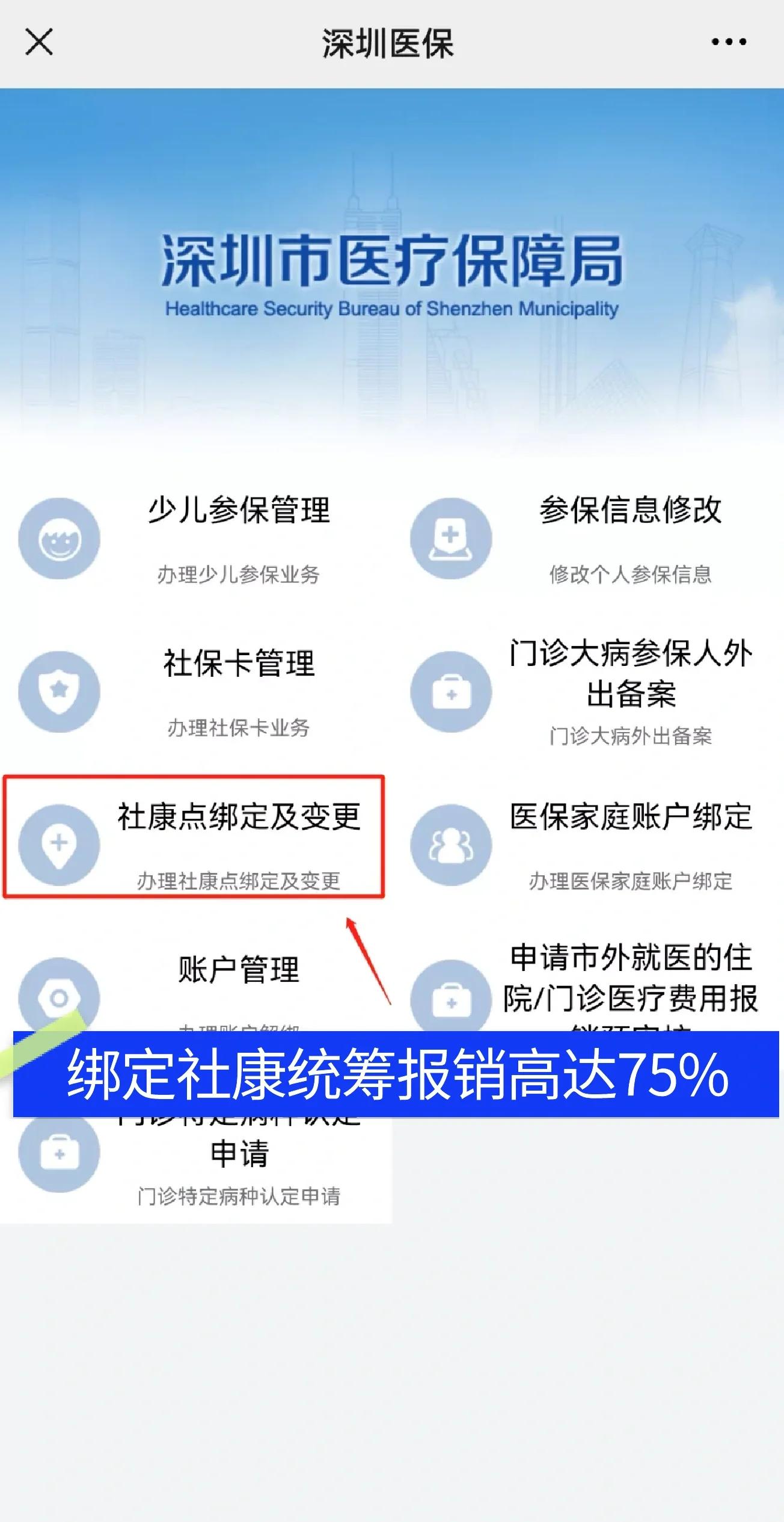 江西最新深圳医保提取秒到方法分析(最方便真实的江西深圳医保取现提取方法)