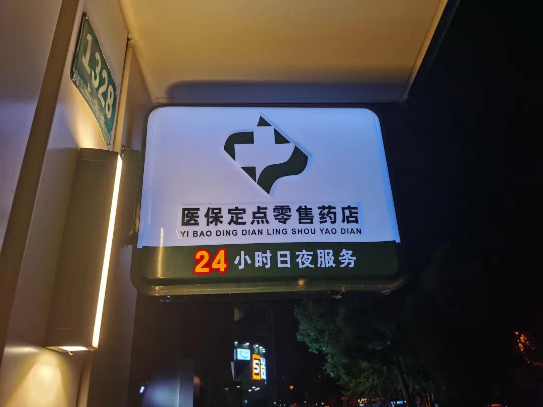 江西最新24小时医保回收方法分析(最方便真实的江西24小时医保回收什么意思方法)